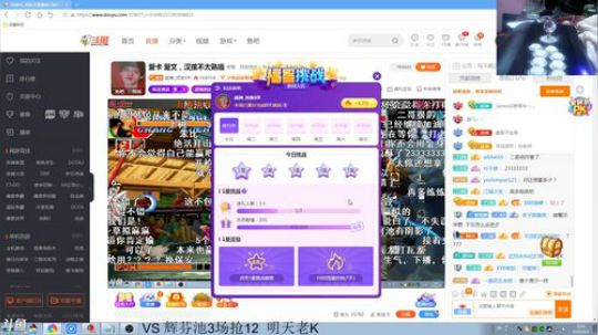 Sharon丶贝尔摩德发布了一个斗鱼视频2020-04-06