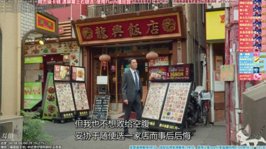 我在斗鱼看懒猫是只喵直播一起看