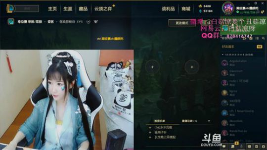 白菇凉：上单铁妈妈 2020-04-05 20点场