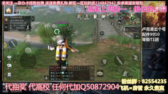 周日 夏尔盘敌对 2020-04-05 20点场