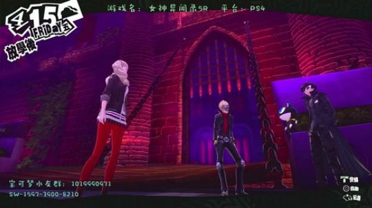 P5R她到底香不香嘛 2020-04-05 22点场