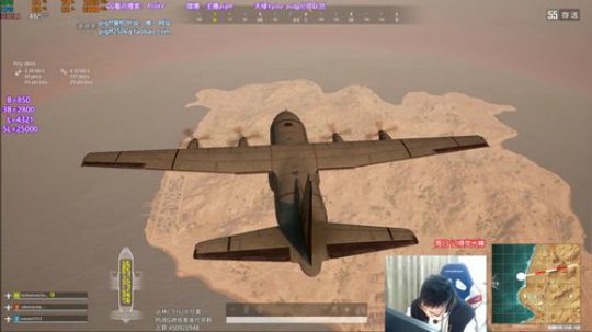 我在斗鱼看pigff直播绝地求生