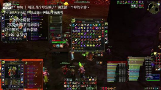 狂暴战，元素SM法师在线配装天赋教学 2020-04-06 02点场