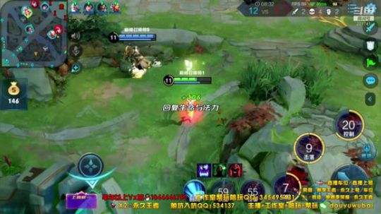 我在斗鱼看渝万五百狸子3岁直播王者荣耀