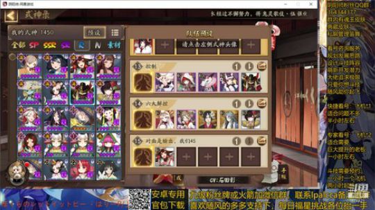 随风：被斗技耽误的打击乐主播 2020-04-05 10点场