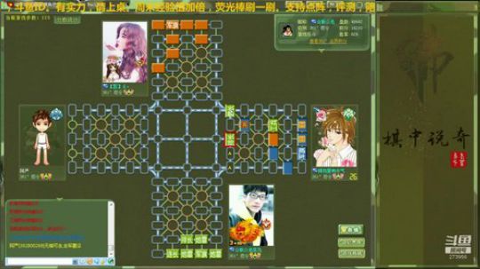 凌晨下播收官杀。