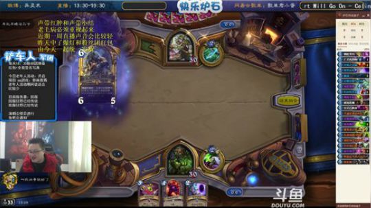 我在斗鱼看异灵术老师直播炉石传说