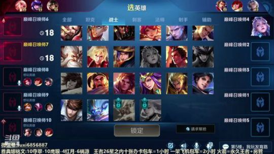 国服雅典娜冲1万4战力 2020-03-28 21点场