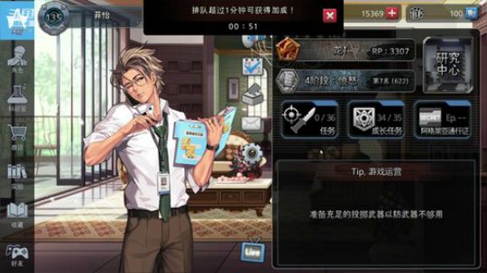菲怡赛季杯DAY3 2020-04-06 15点场