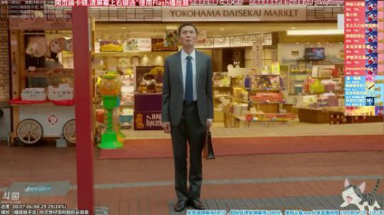 我在斗鱼看懒猫是只喵直播一起看