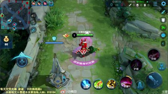 我在斗鱼看纯白直播王者荣耀