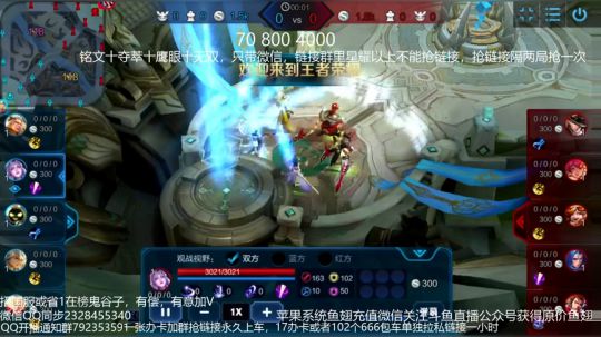 五排带粉连胜屠杀