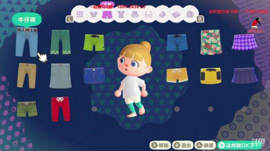 动森：老子可爱不 2020-04-06 11点场