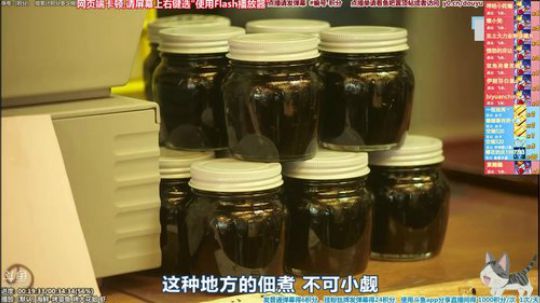 我在斗鱼看懒猫是只喵直播一起看