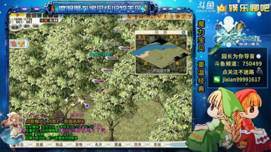 魔力宝贝 园长为你导盲系列 2020-04-05 21点场