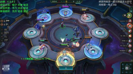 电一已王者，冲第一 2020-04-06 10点场