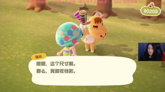丑动物不打不行了。。动物之森决战到天亮 2020-04-01 16点场