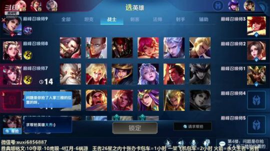 国服雅典娜冲1万4战力 2020-03-28 19点场