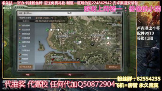 周日 夏尔盘敌对 2020-04-05 18点场