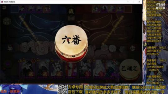随风：被斗技耽误的打击乐主播 2020-04-05 12点场