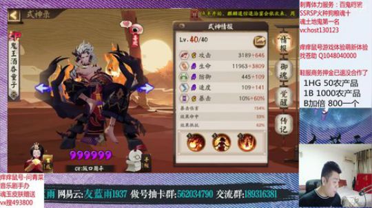 晚上好周一继续嗨 2020-04-06 19点场