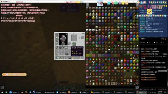 实况直播生存~ 2020-04-03 22点场