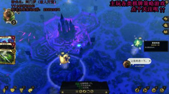 快乐阿门罗根本停不下来啊喂 2020-04-06 03点场