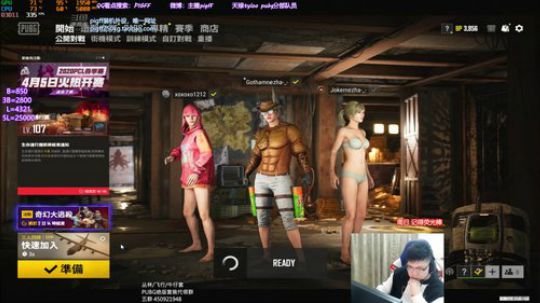 我在斗鱼看pigff直播绝地求生