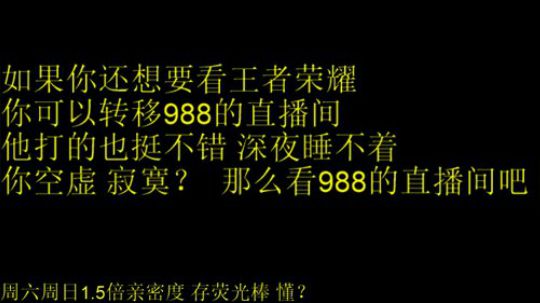 虾虾抱骚白大腿发布了一个斗鱼视频2020-04-06