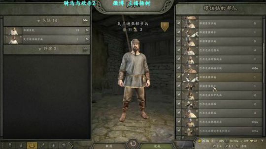 看骑砍2 就来703747 2020-04-05 23点场