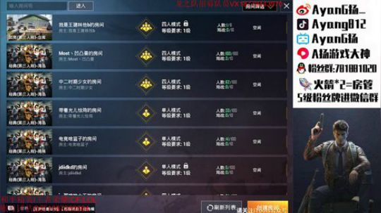 三指巅峰 开锤~ 2020-04-05 21点场