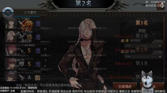黑色幸存者-连击替身使者 2020-04-05 19点场