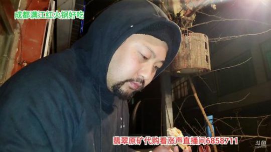 深夜放毒烤披萨三不沾 2020-04-05 21点场