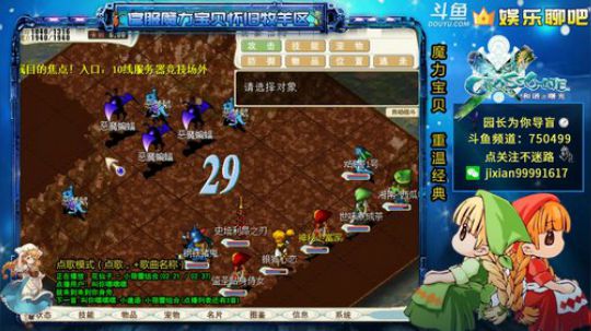 魔力宝贝 园长为你导盲系列 2020-04-05 19点场
