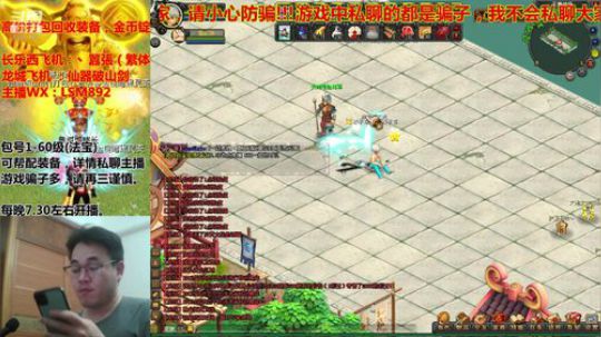 QQ幻想---开心辞典~重新起航！ 2020-04-01 18点场