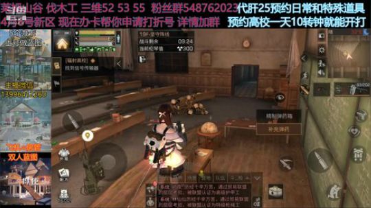 卡在19层的小萌新  来学习轻松过关技巧哦