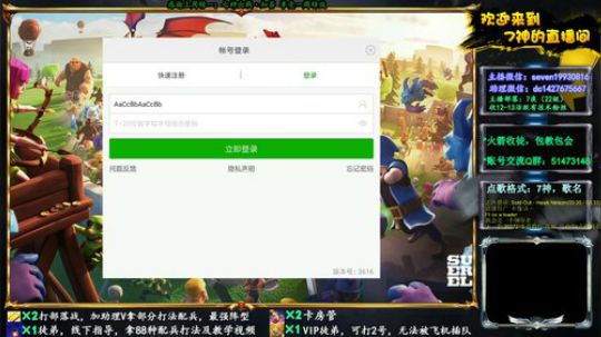 【联赛D2】1700奖金！抓紧报名！ 2020-04-05 21点场