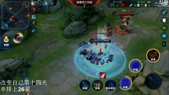 伤心hh发布了一个斗鱼视频2020-04-06