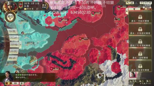 三国志14 归孙策 第八季 2020-04-06 00点场