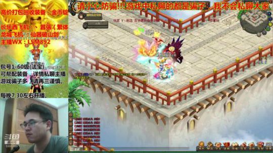 QQ幻想---开心辞典~重新起航！ 2020-04-01 22点场