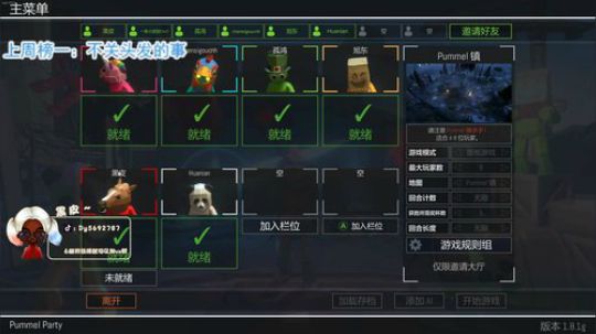 【哈斯】 火烈鸟内蒙黑骑士 2020-04-05 20点场
