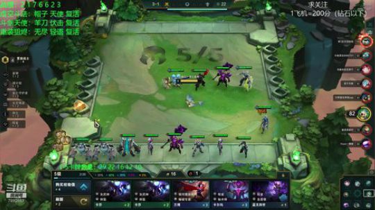 电一已王者，冲第一 2020-04-03 21点场