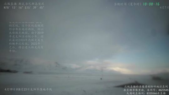 我在斗鱼看在线天文直播科普