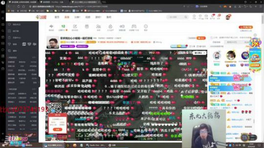 掩风月入怀发布了一个斗鱼视频2020-04-06