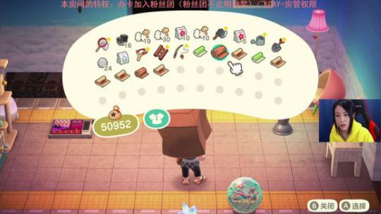 动物之森决战到天亮 2020-03-31 14点场