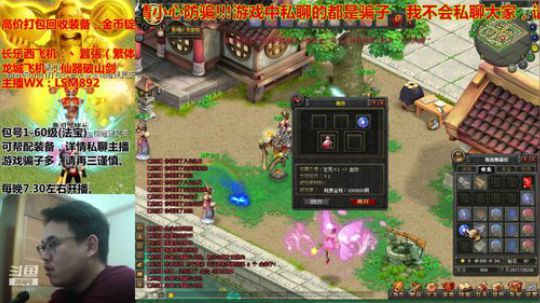 QQ幻想---开心辞典~重新起航！ 2020-04-05 22点场