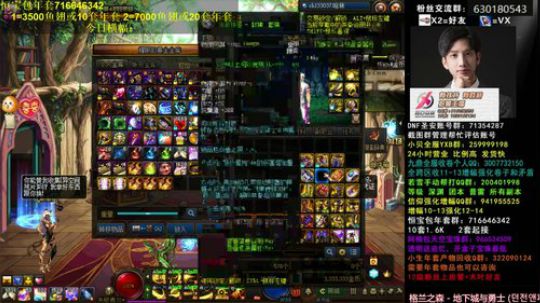 木叶:今天爆率有点不对劲？ 2020-04-06 03点场