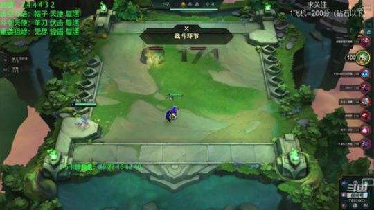 电一已王者，冲第一 2020-04-05 19点场