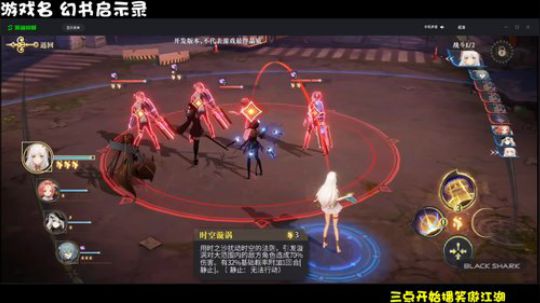 最强免费提战精调论剑逐鹿榜一 2020-03-28 05点场