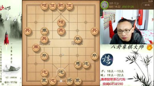 巨人13725发布了一个斗鱼视频2020-04-06